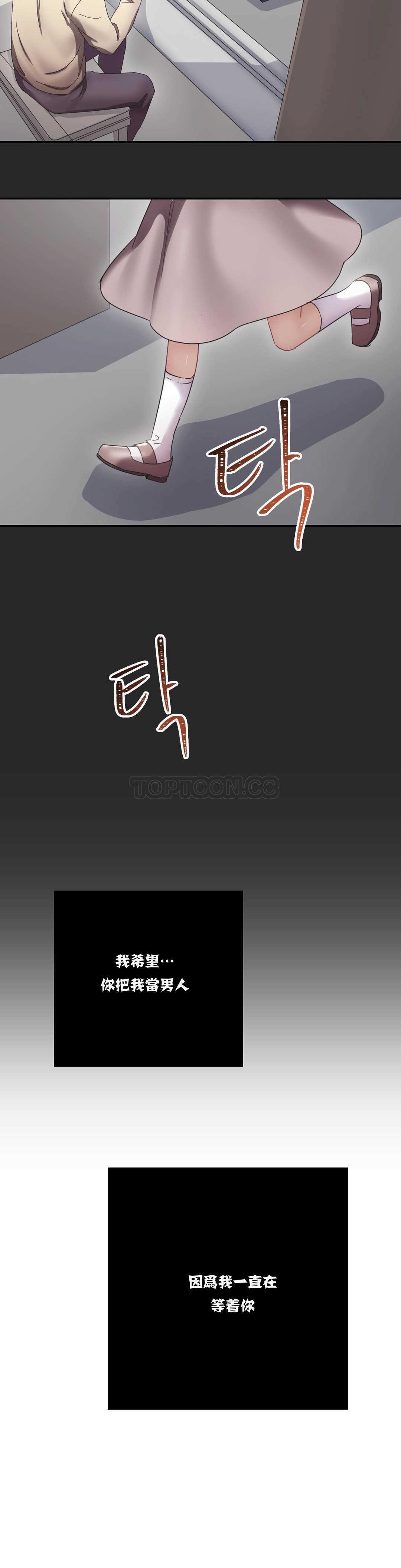 20P - 单身绯闻