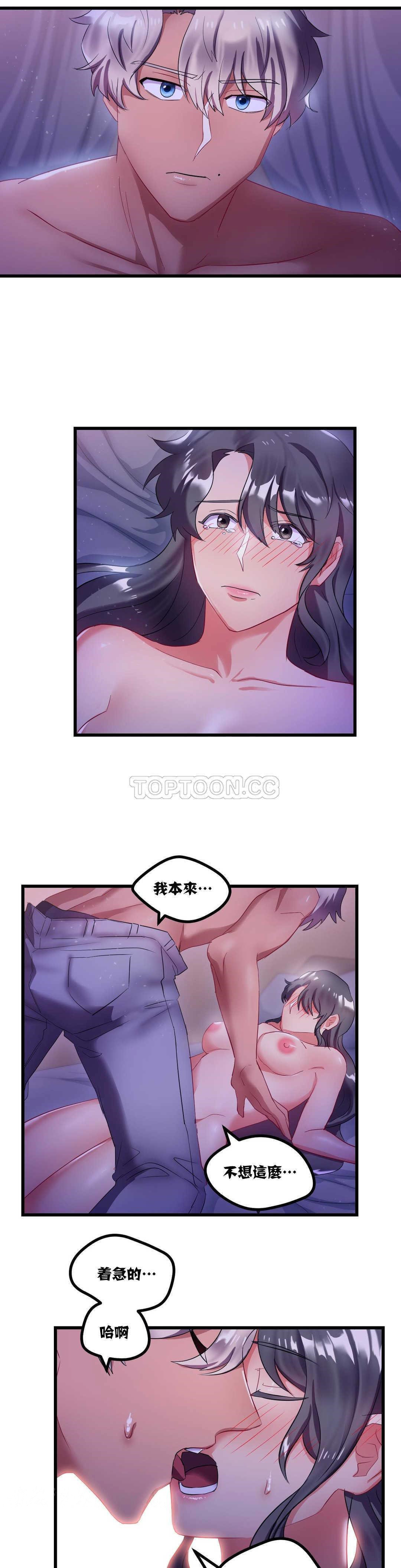 21P - 单身绯闻
