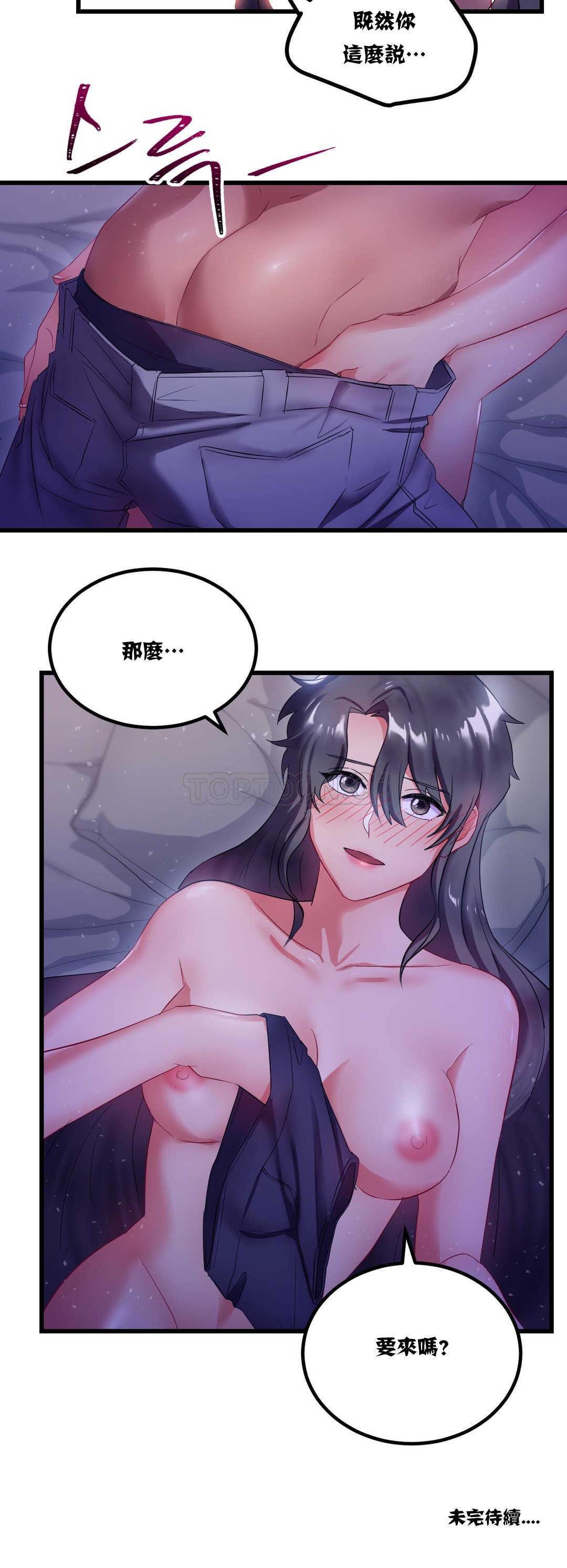 22P - 单身绯闻