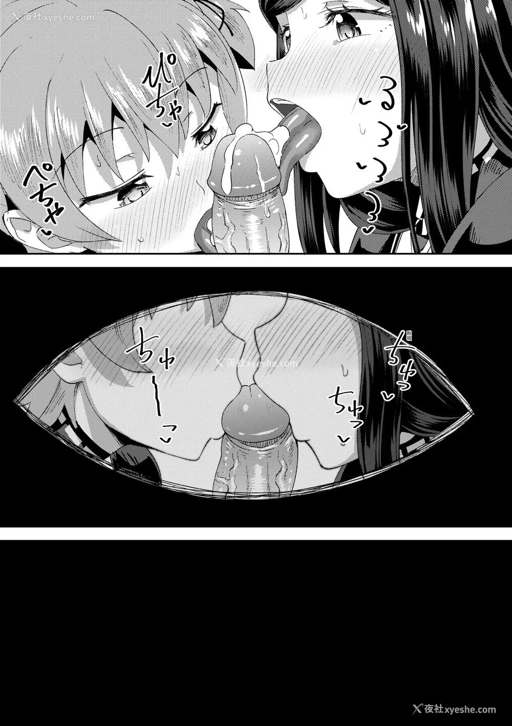 104P - [ぽんこっちゃん] 幼驯染は俺の専属お口メイド [中国翻訳] [无修正] [DL版]