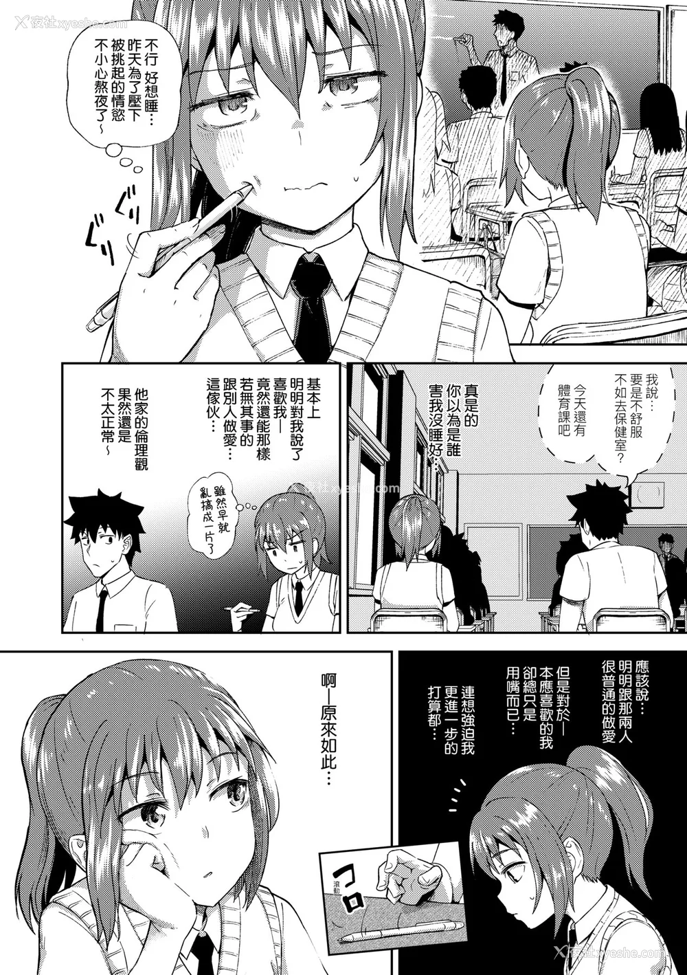 107P - [ぽんこっちゃん] 幼驯染は俺の専属お口メイド [中国翻訳] [无修正] [DL版]