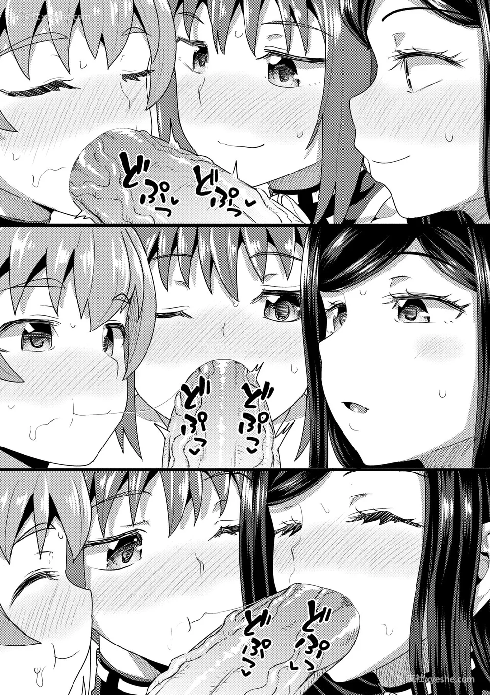 206P - [ぽんこっちゃん] 幼驯染は俺の専属お口メイド [中国翻訳] [无修正] [DL版]