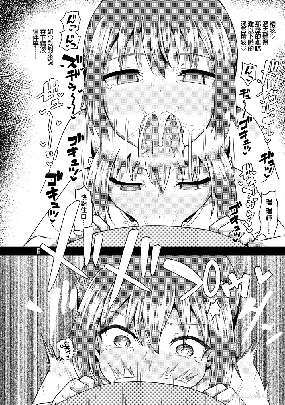 211P - [ぽんこっちゃん] 幼驯染は俺の専属お口メイド [中国翻訳] [无修正] [DL版]