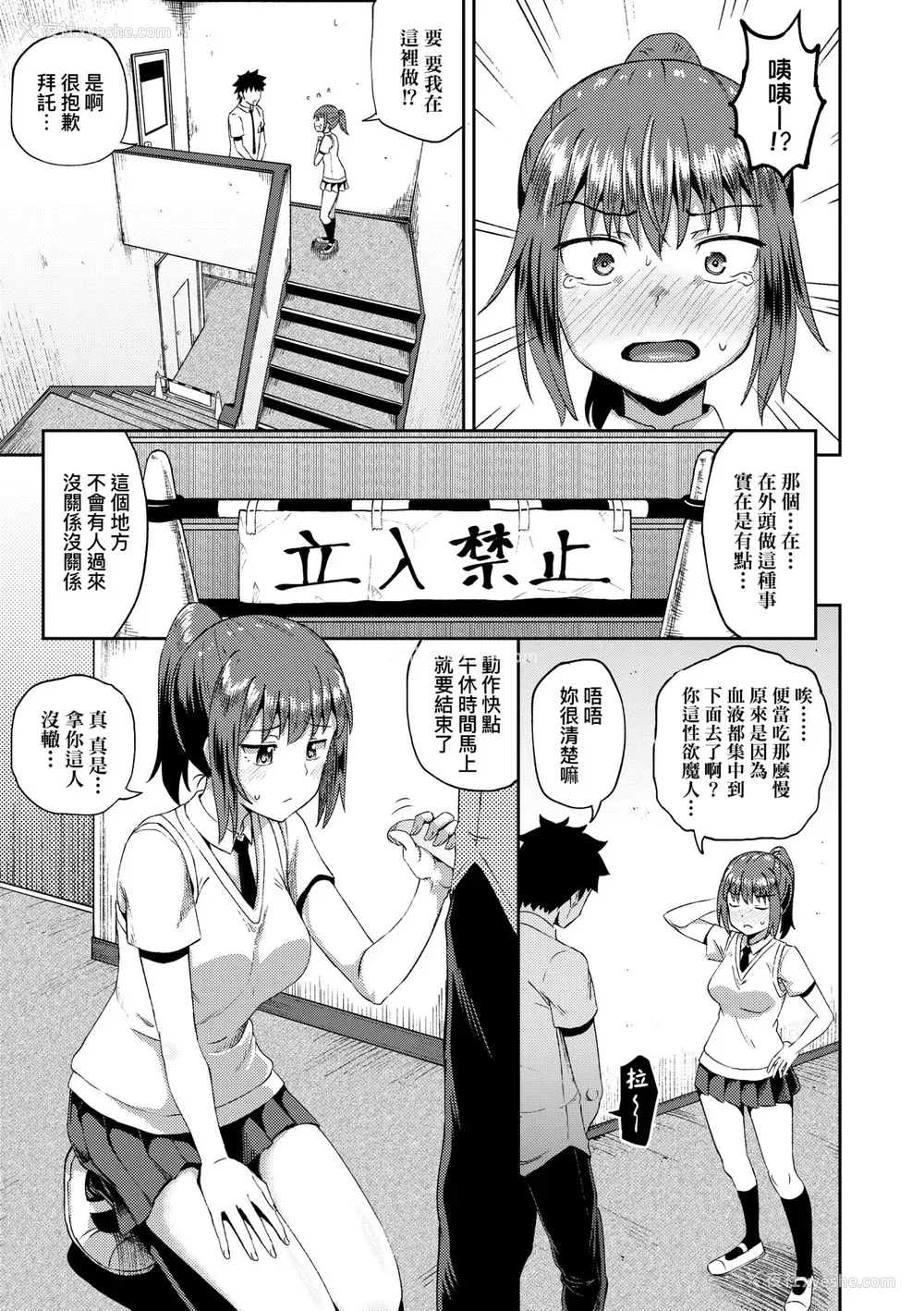 48P - [ぽんこっちゃん] 幼驯染は俺の専属お口メイド [中国翻訳] [无修正] [DL版]