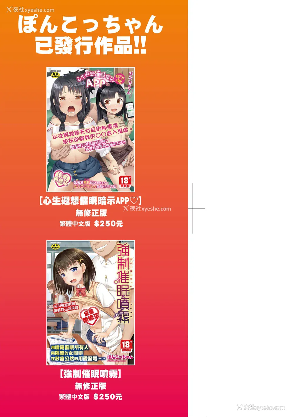 4P - [ぽんこっちゃん] 幼驯染は俺の専属お口メイド [中国翻訳] [无修正] [DL版]
