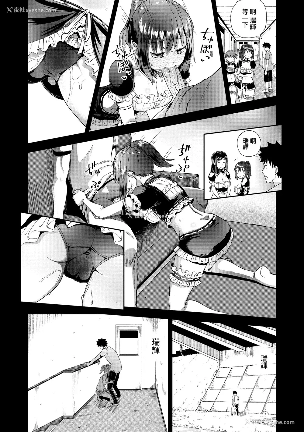 51P - [ぽんこっちゃん] 幼驯染は俺の専属お口メイド [中国翻訳] [无修正] [DL版]