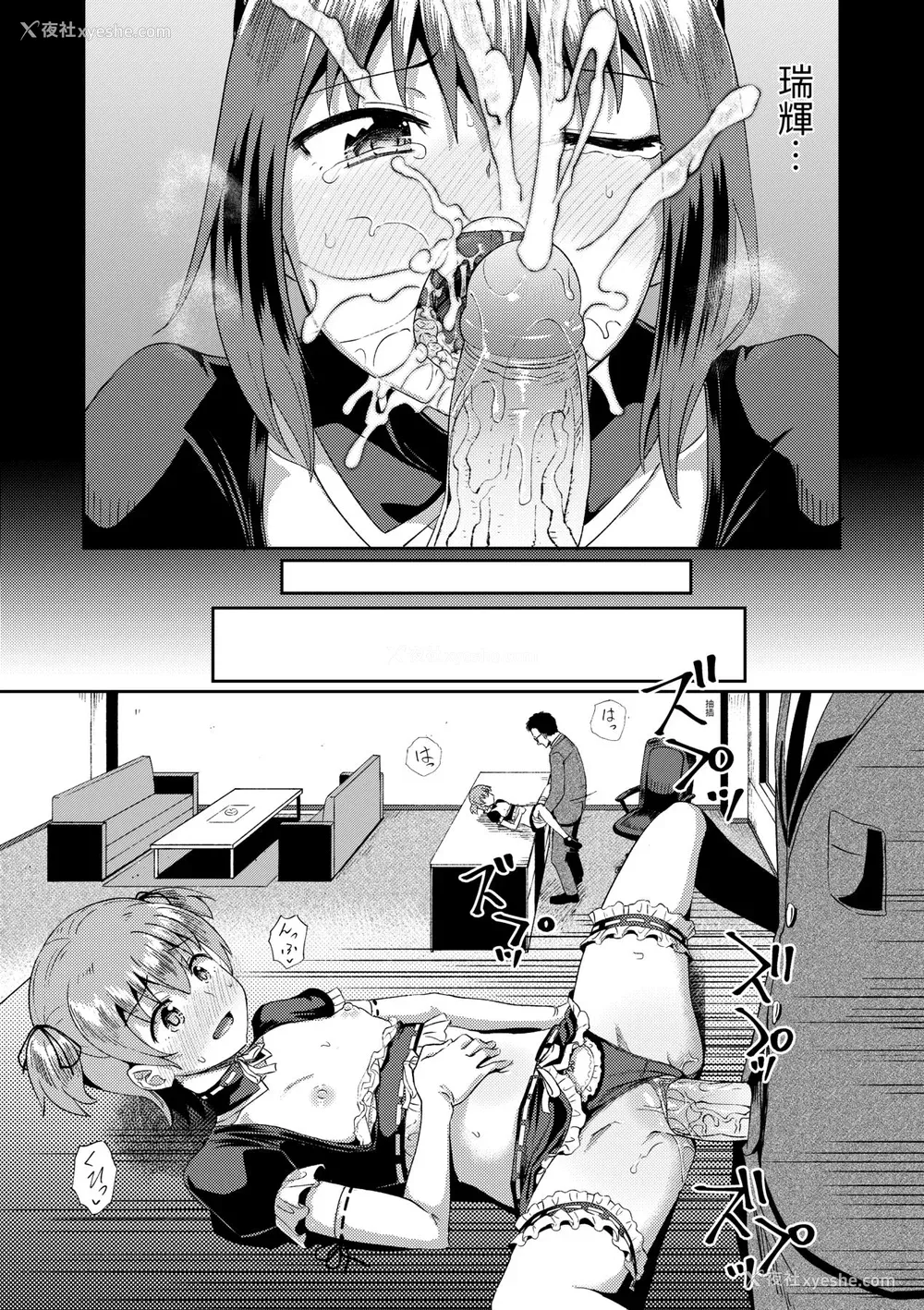 52P - [ぽんこっちゃん] 幼驯染は俺の専属お口メイド [中国翻訳] [无修正] [DL版]