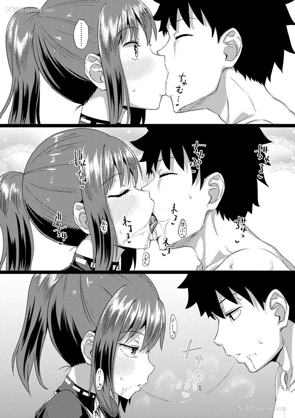 63P - [ぽんこっちゃん] 幼驯染は俺の専属お口メイド [中国翻訳] [无修正] [DL版]