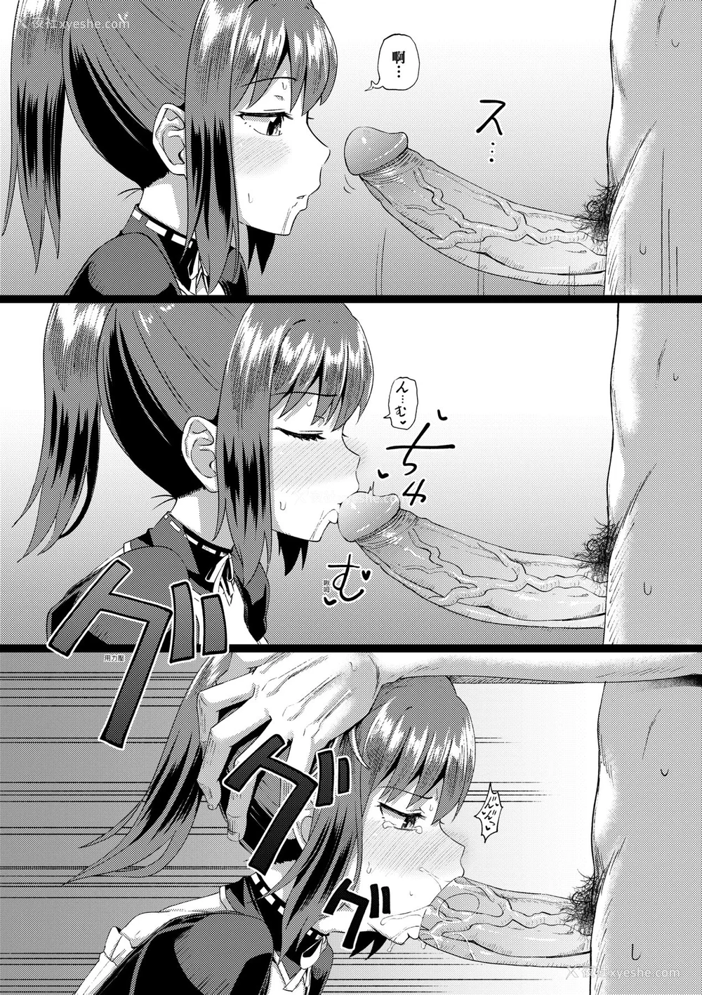 64P - [ぽんこっちゃん] 幼驯染は俺の専属お口メイド [中国翻訳] [无修正] [DL版]
