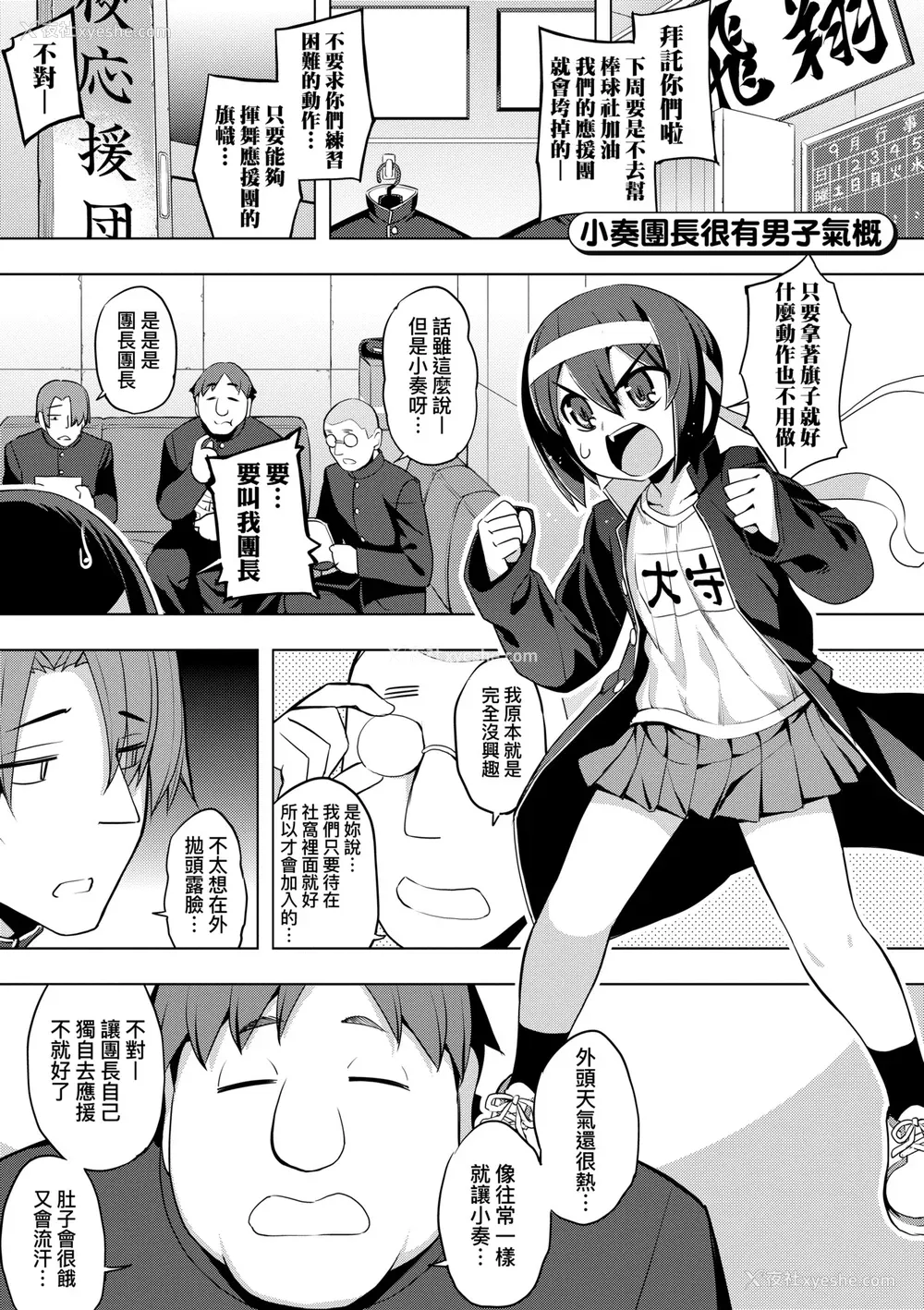128P - [无望菜志] 话が违うッ [中国翻訳] [DL版]