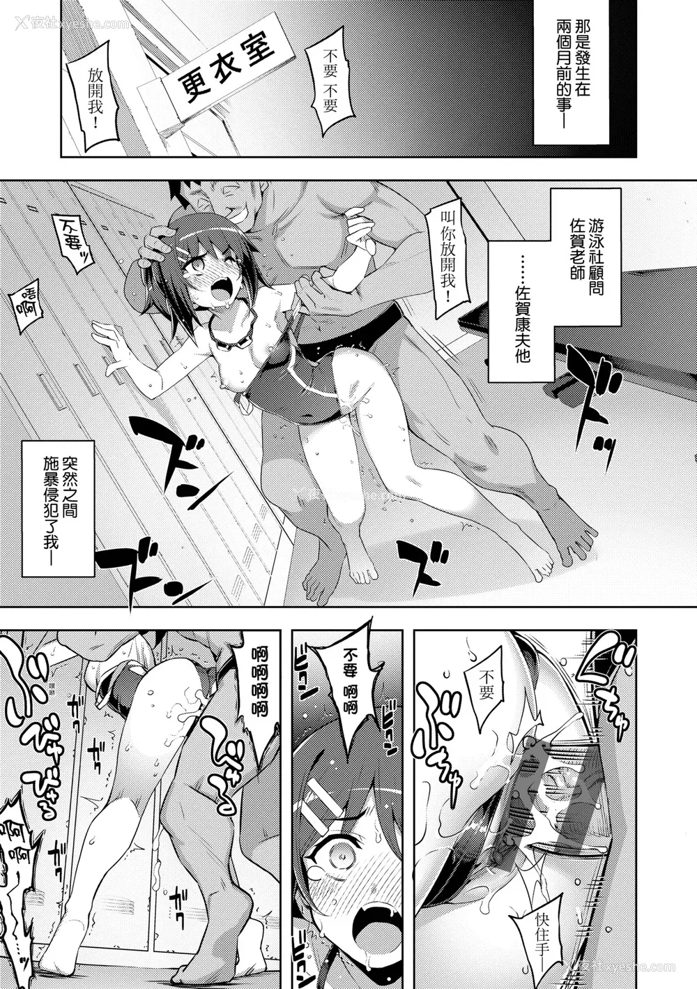 188P - [无望菜志] 话が违うッ [中国翻訳] [DL版]