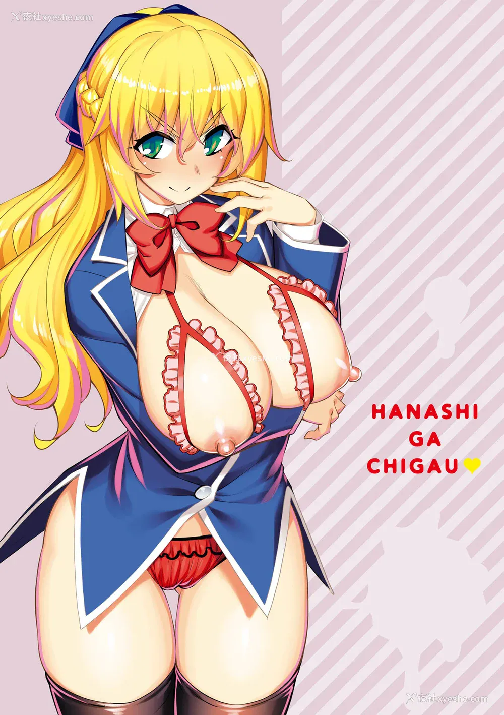 219P - [无望菜志] 话が违うッ [中国翻訳] [DL版]
