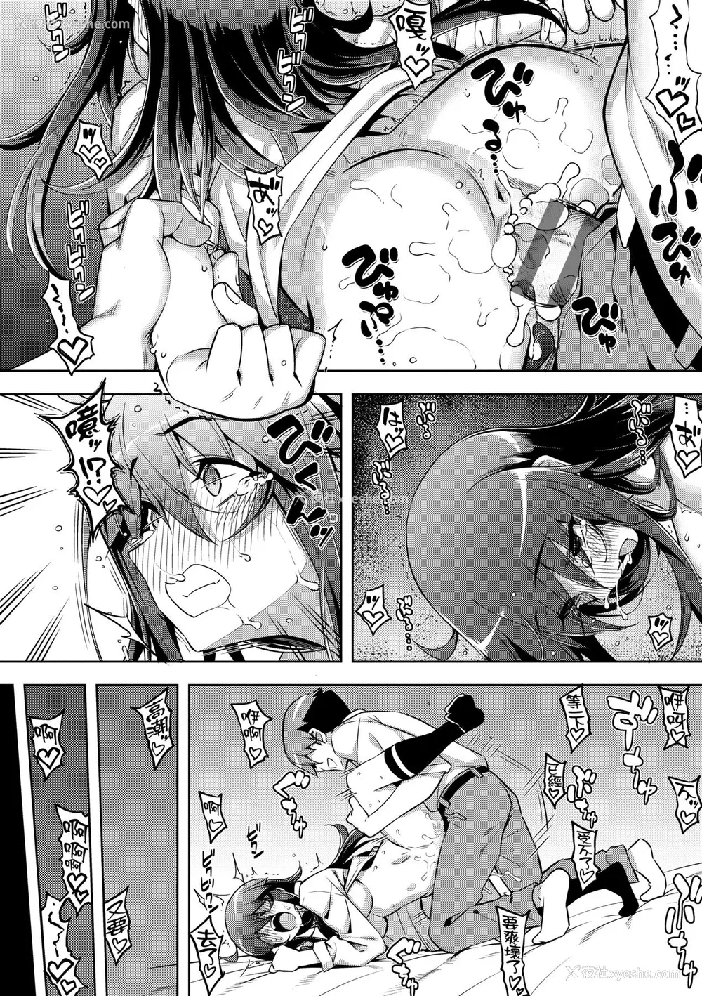 45P - [无望菜志] 话が违うッ [中国翻訳] [DL版]