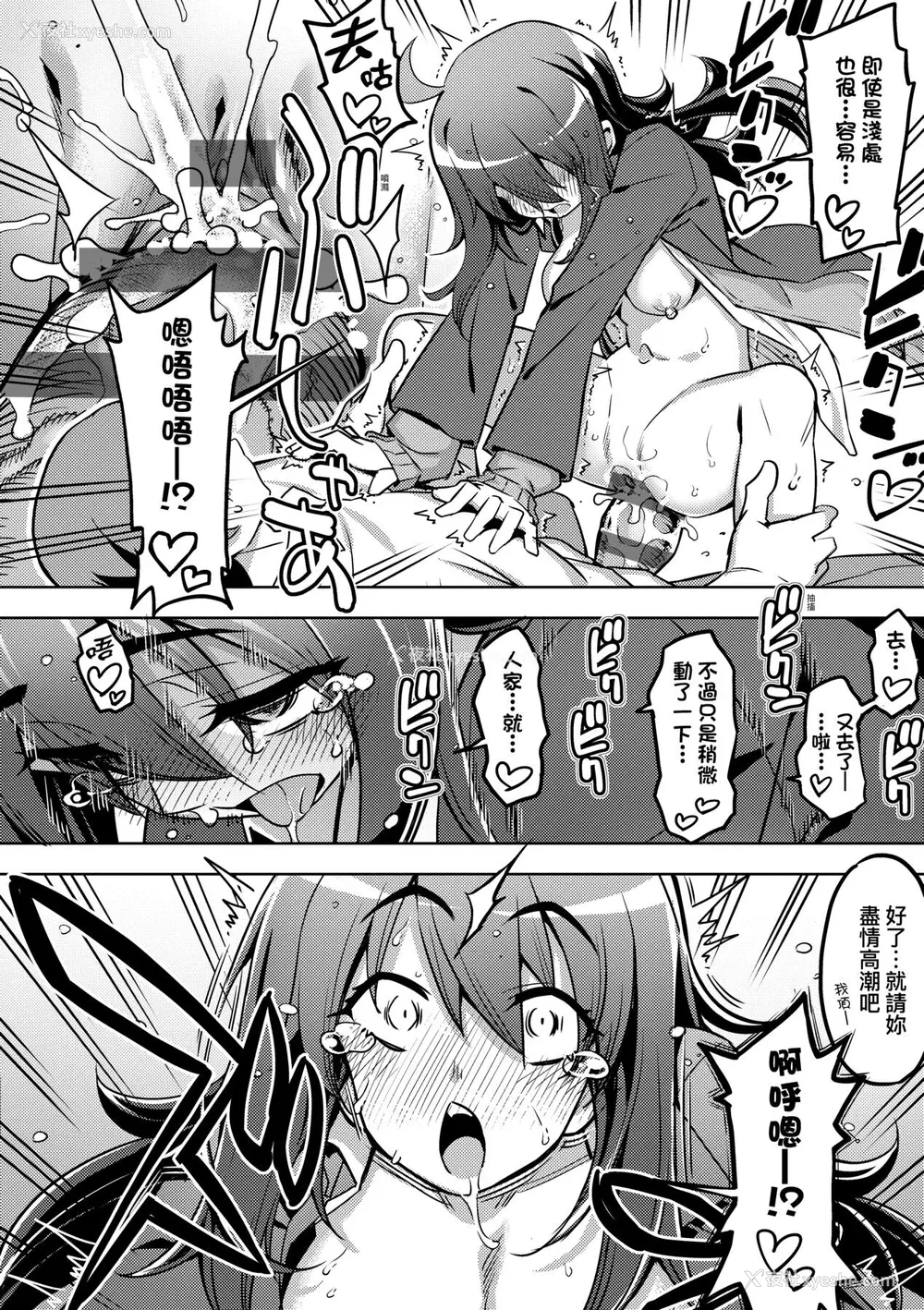 59P - [无望菜志] 话が违うッ [中国翻訳] [DL版]