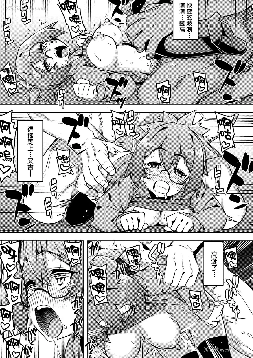 82P - [无望菜志] 话が违うッ [中国翻訳] [DL版]