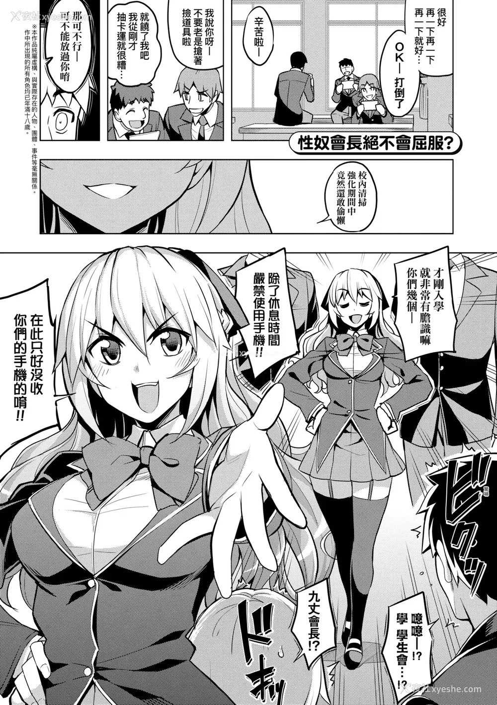 92P - [无望菜志] 话が违うッ [中国翻訳] [DL版]