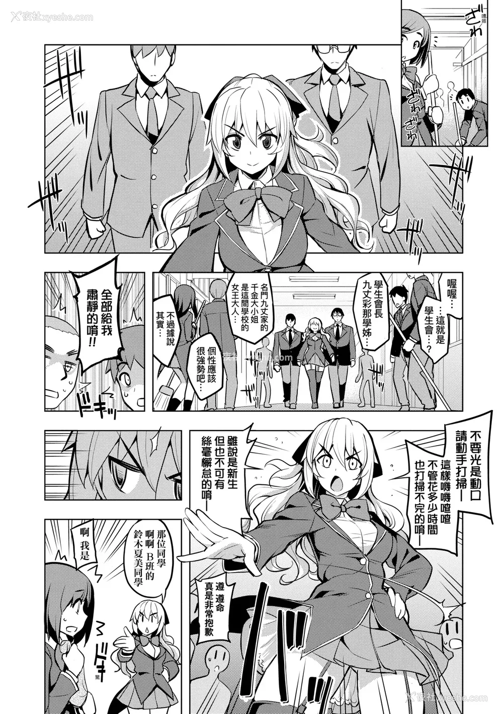 93P - [无望菜志] 话が违うッ [中国翻訳] [DL版]