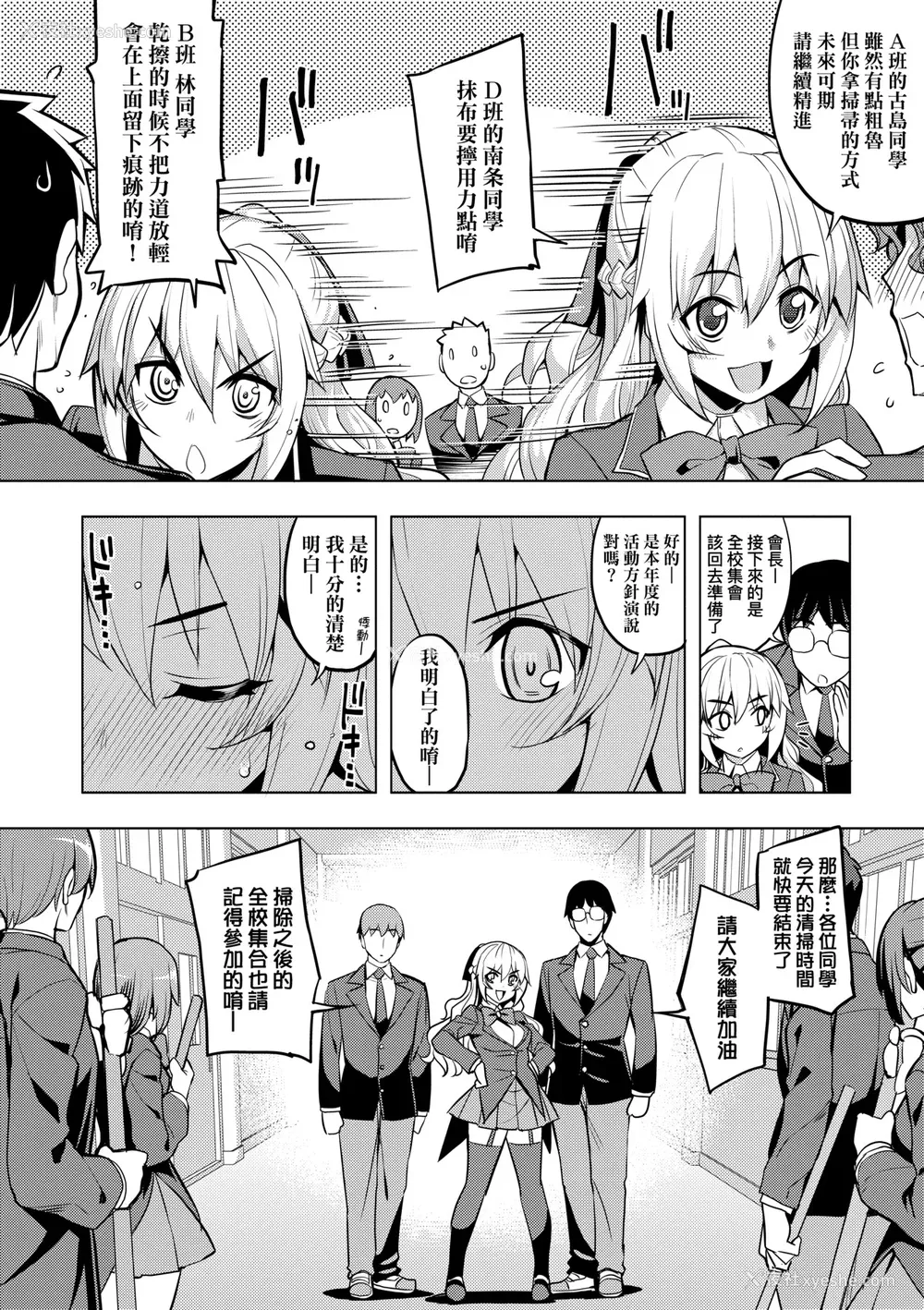95P - [无望菜志] 话が违うッ [中国翻訳] [DL版]