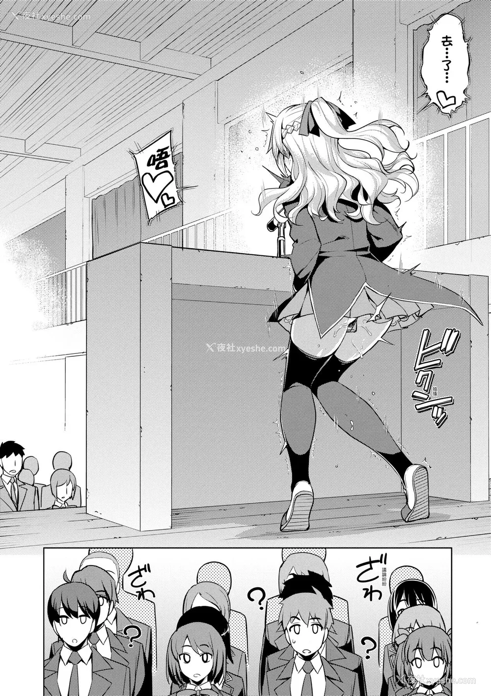 97P - [无望菜志] 话が违うッ [中国翻訳] [DL版]