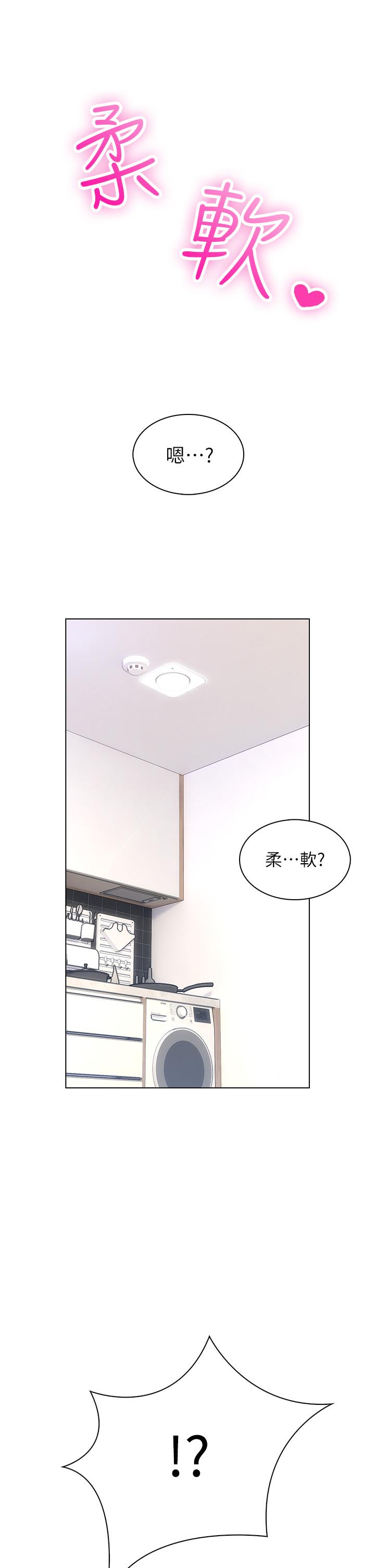75P - 小心你后面