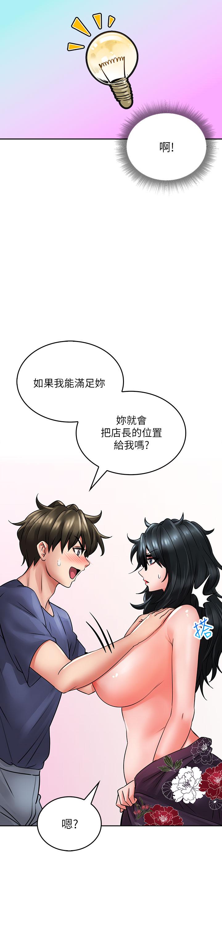 2P - 小心你后面
