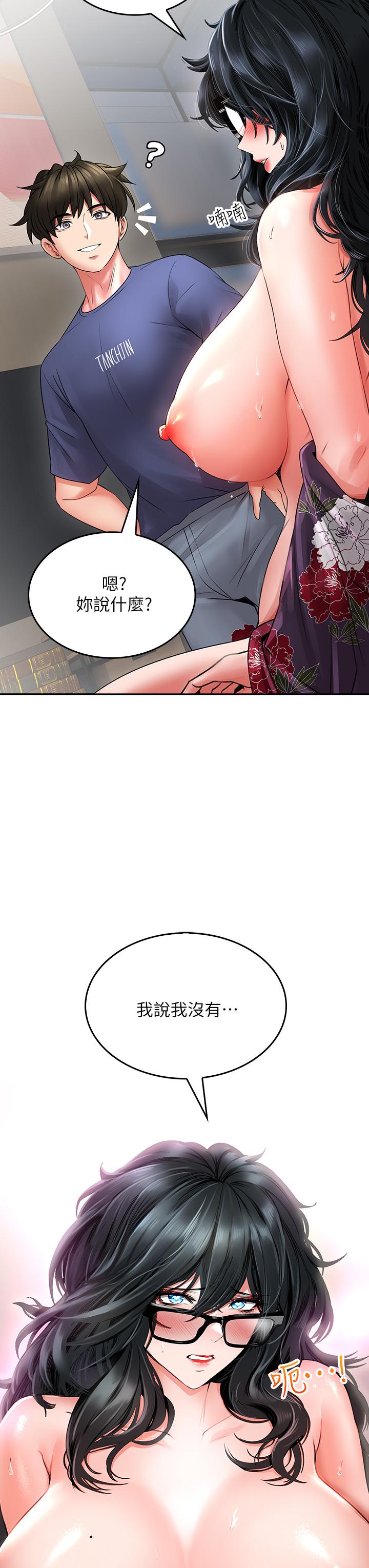 25P - 小心你后面