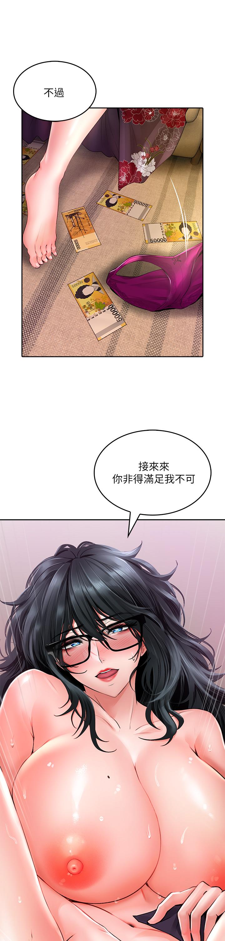 32P - 小心你后面