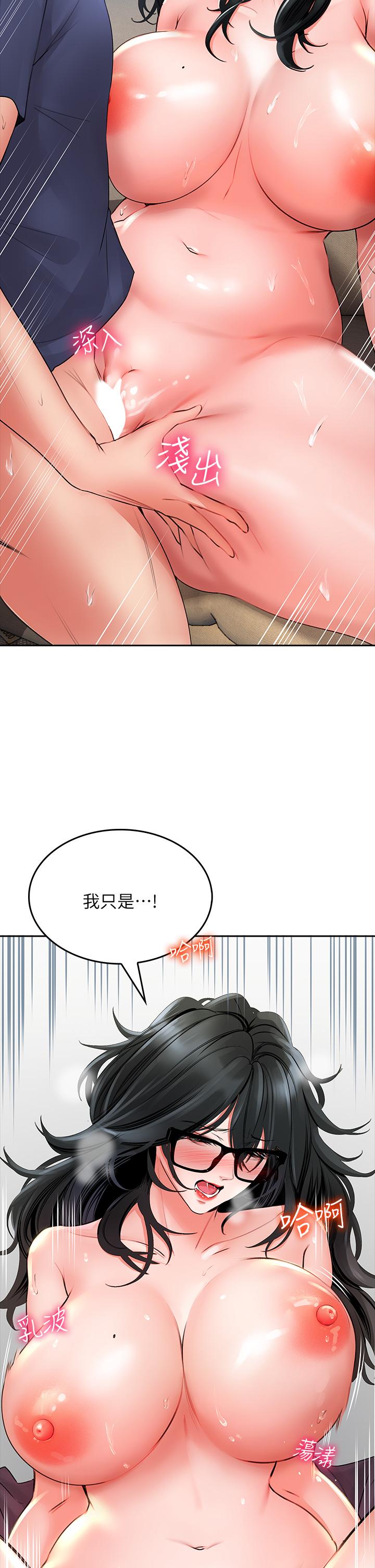 41P - 小心你后面