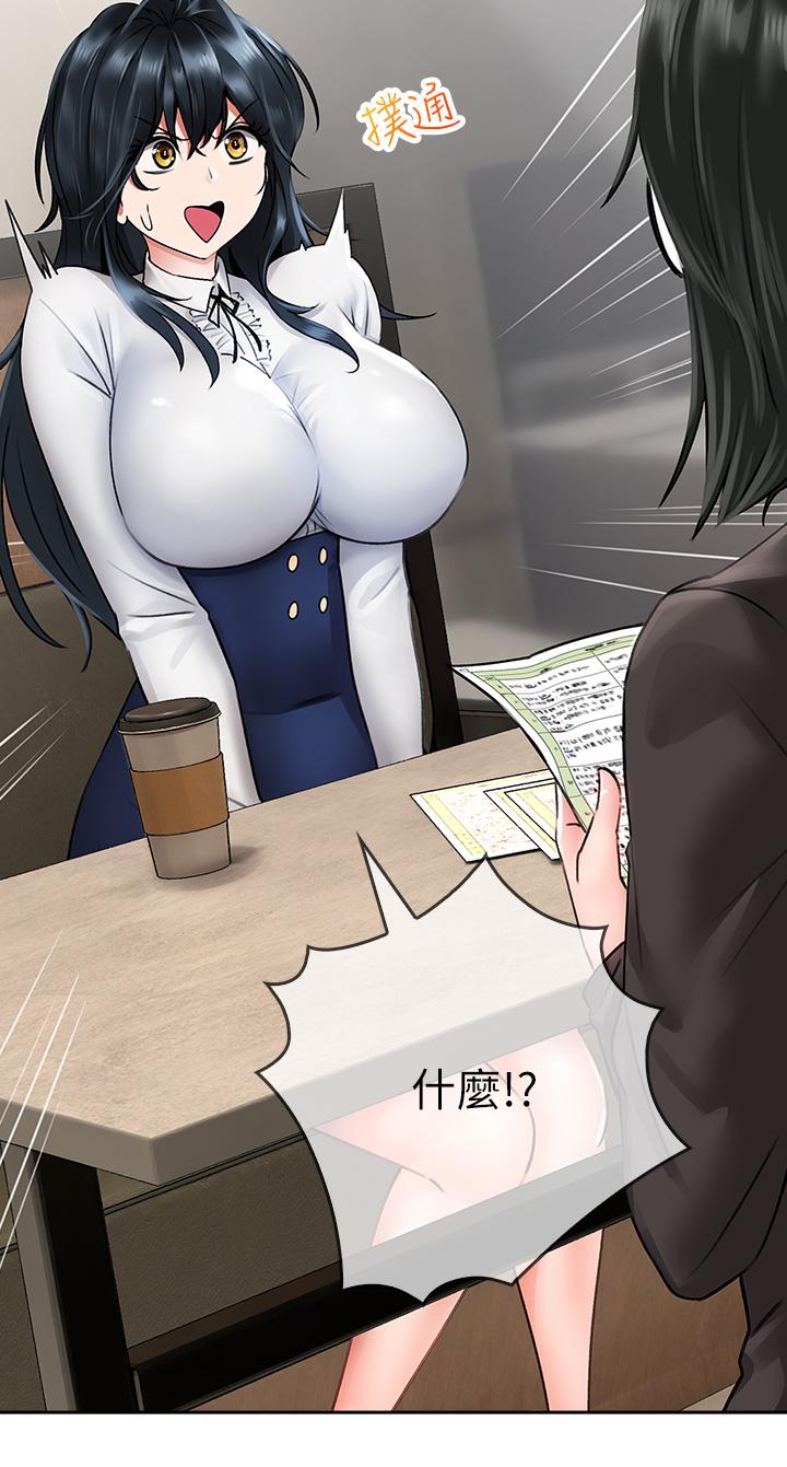 25P - 小心你后面
