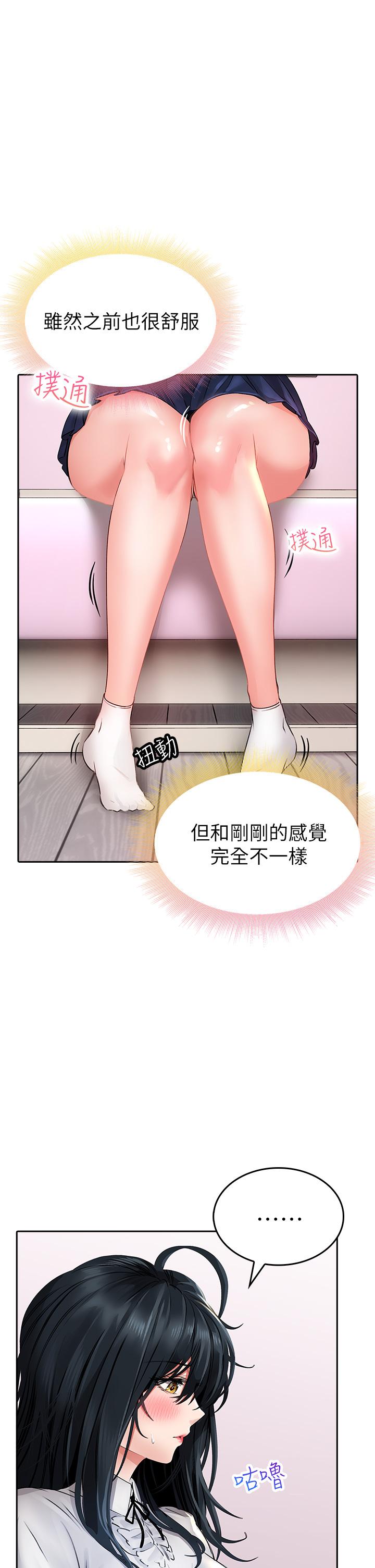 46P - 小心你后面