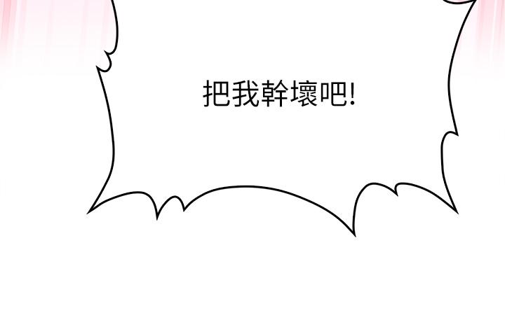 9P - 小心你后面