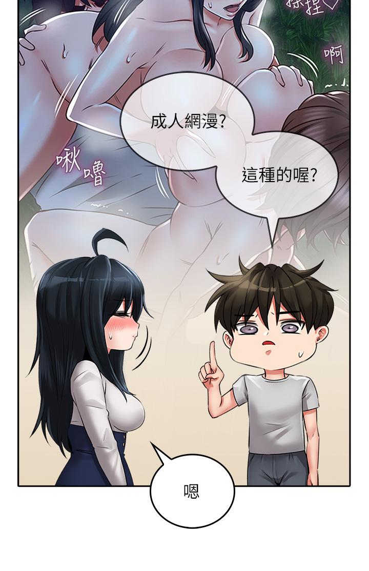 15P - 小心你后面
