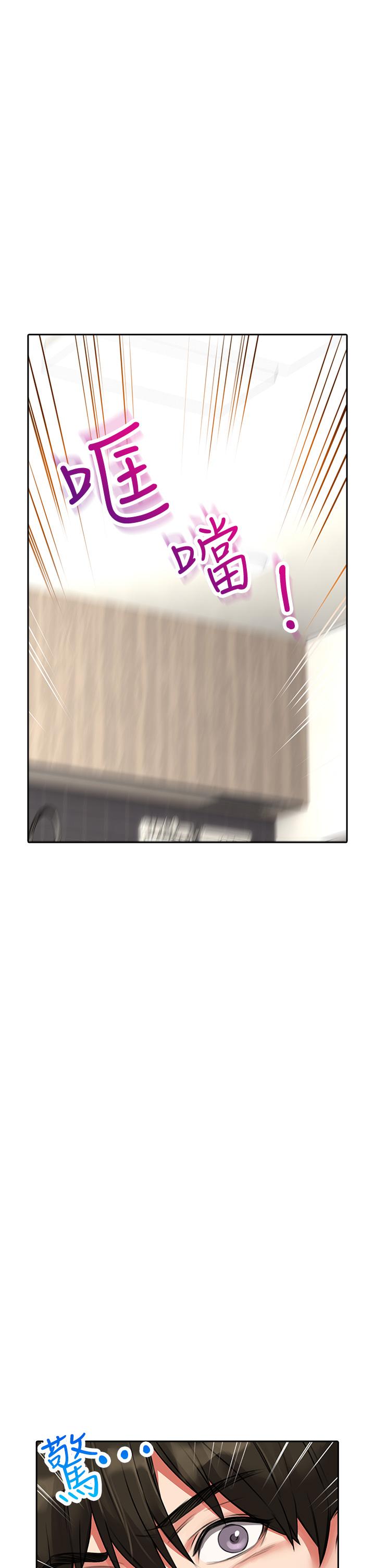 21P - 小心你后面