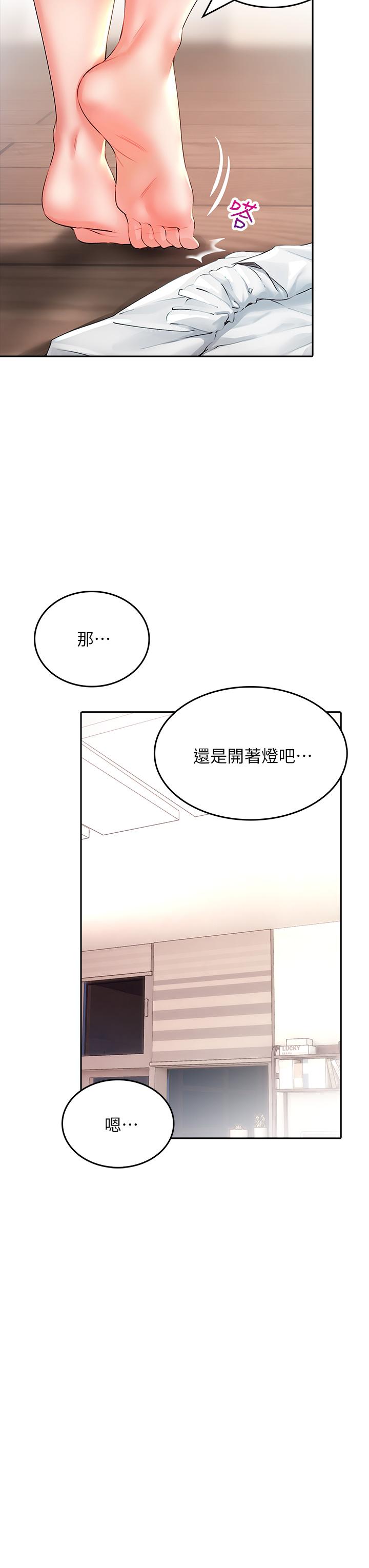 15P - 小心你后面