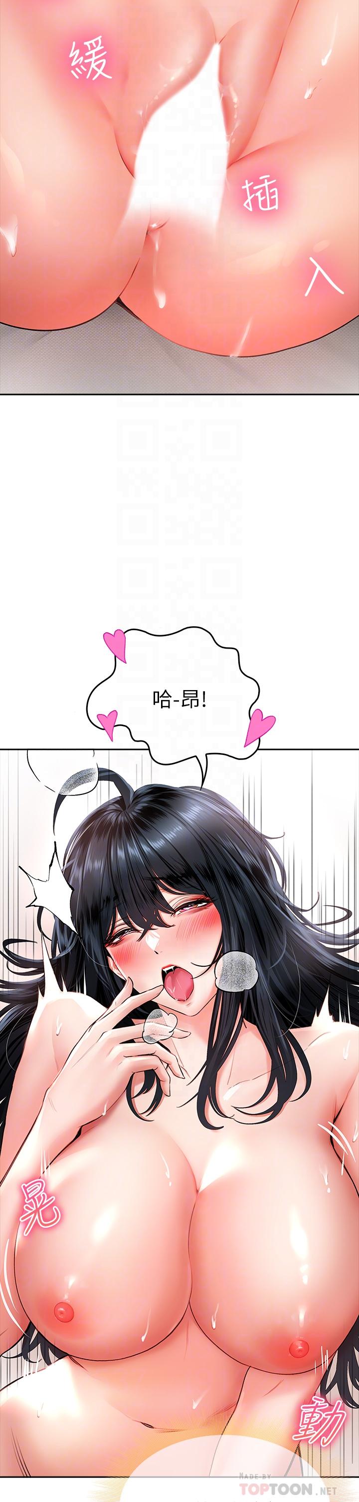 12P - 小心你后面
