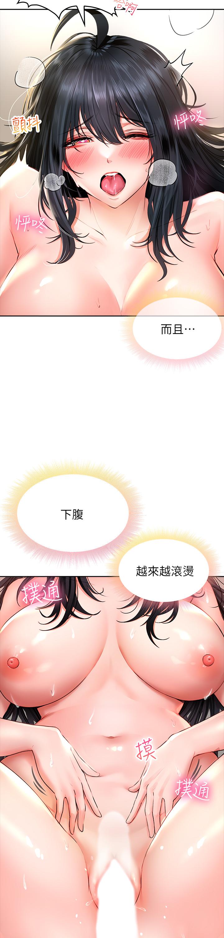 15P - 小心你后面