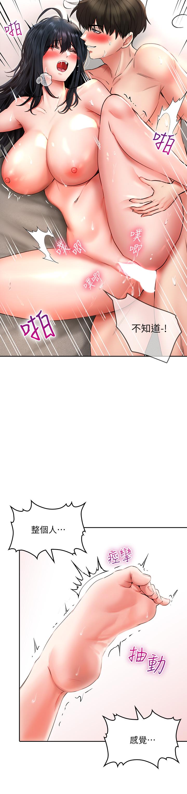 31P - 小心你后面