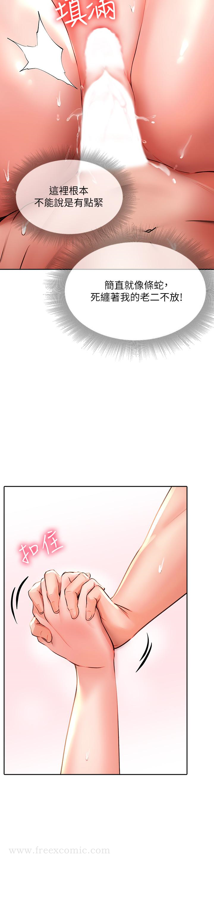 46P - 小心你后面