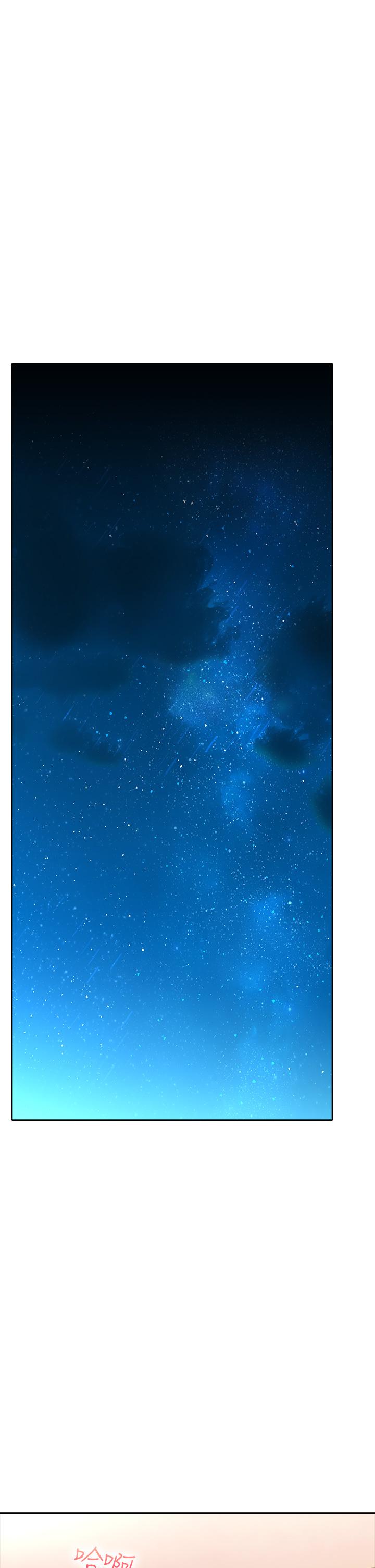 9P - 小心你后面