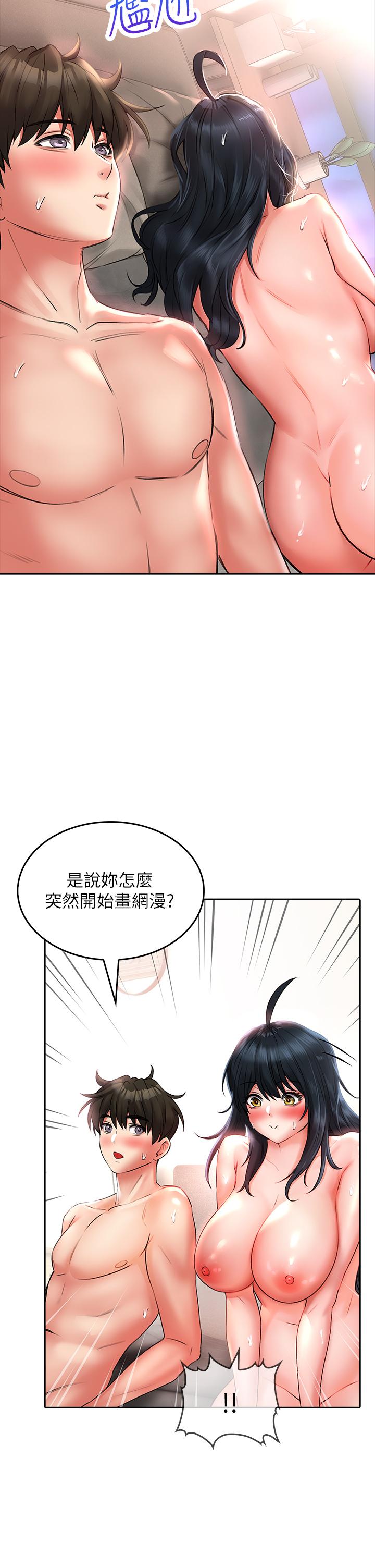 23P - 小心你后面