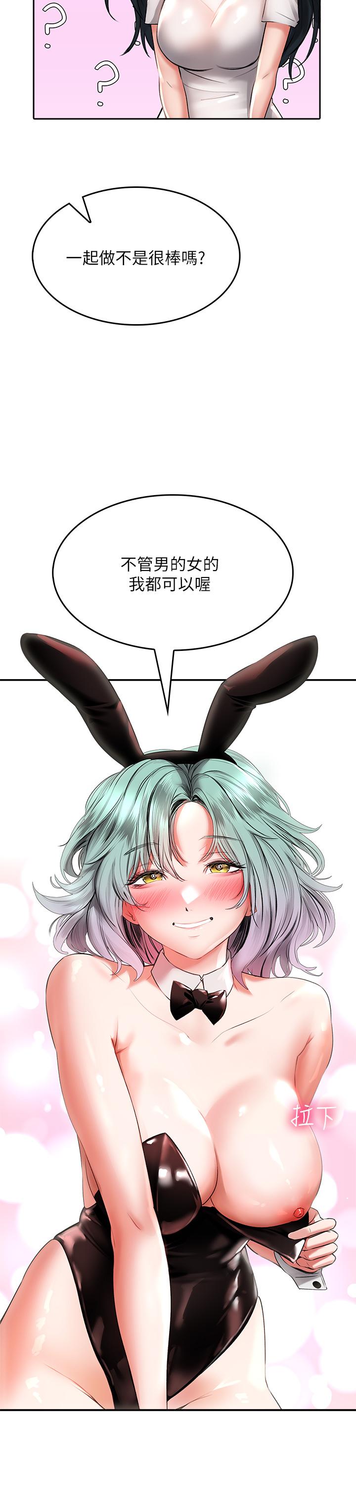 11P - 小心你后面