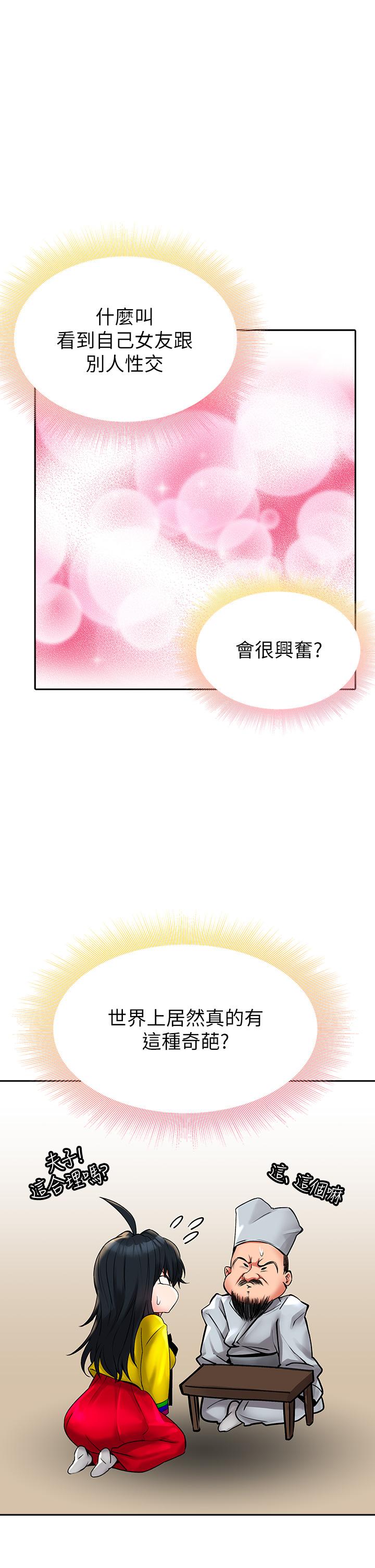 15P - 小心你后面