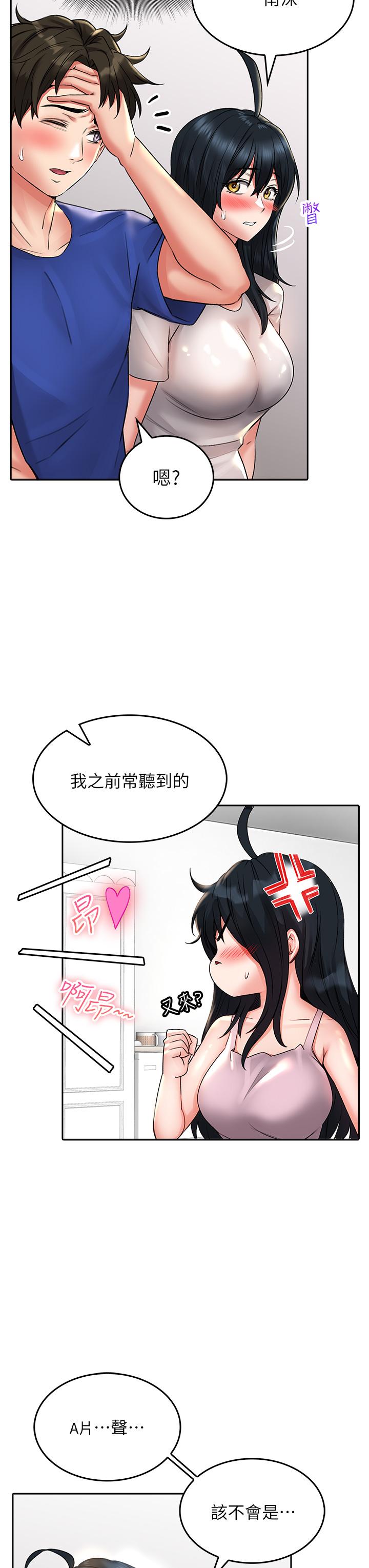 7P - 小心你后面