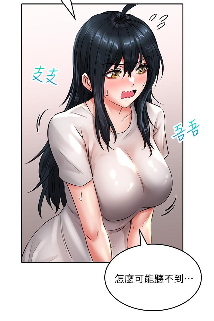 9P - 小心你后面
