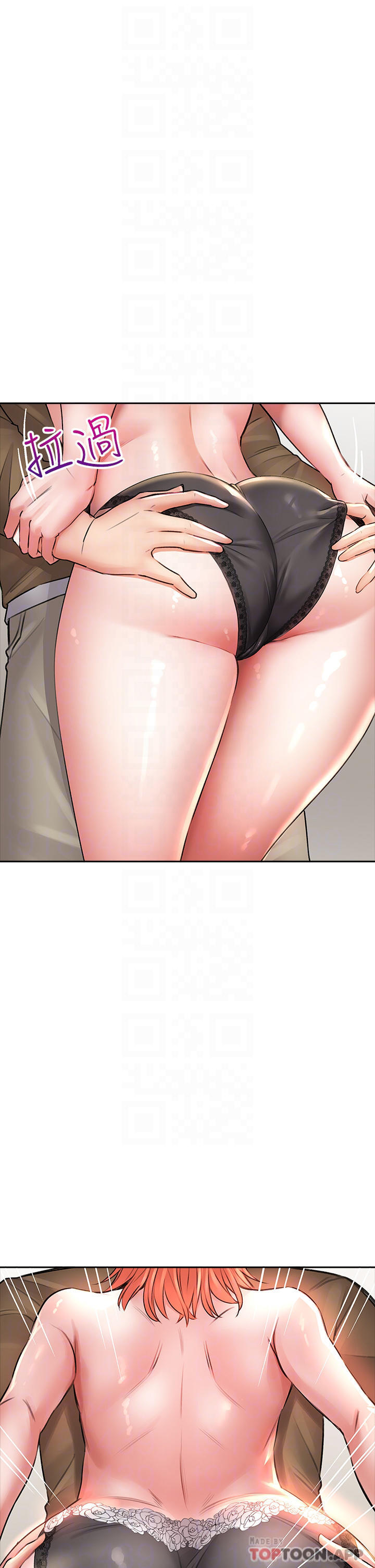 16P - 小心你后面
