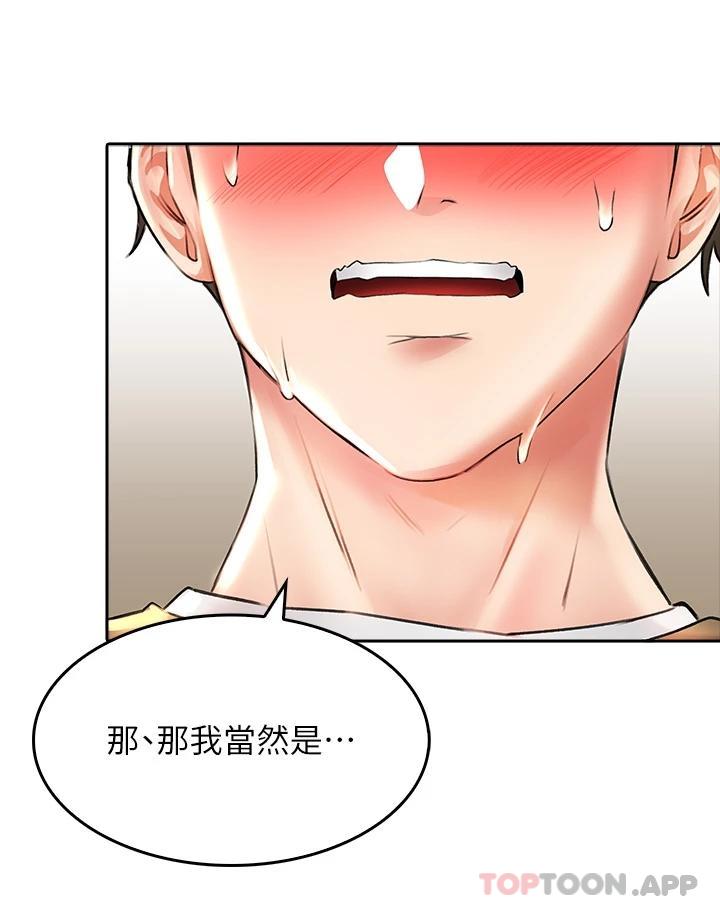 35P - 小心你后面