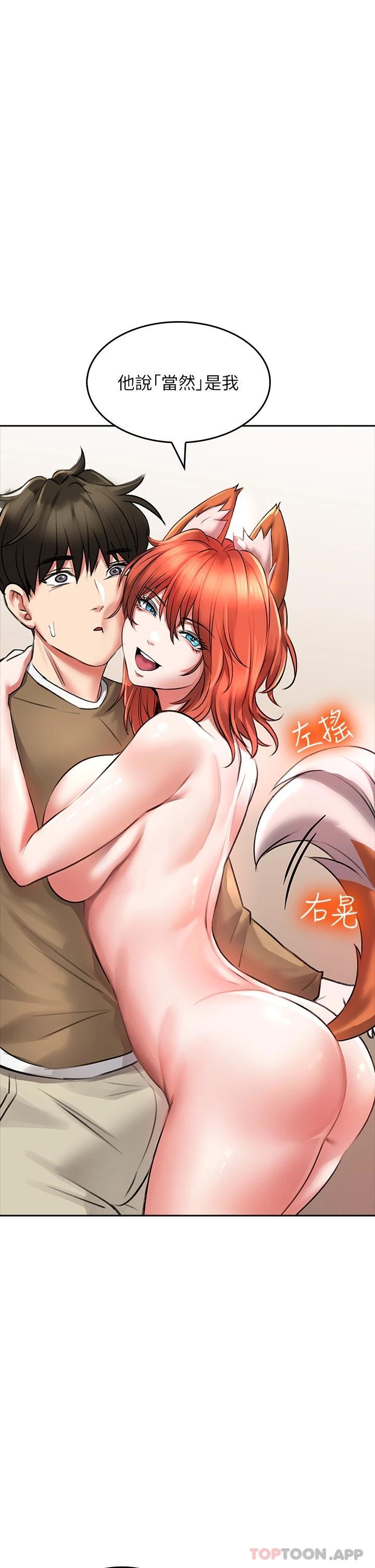 39P - 小心你后面