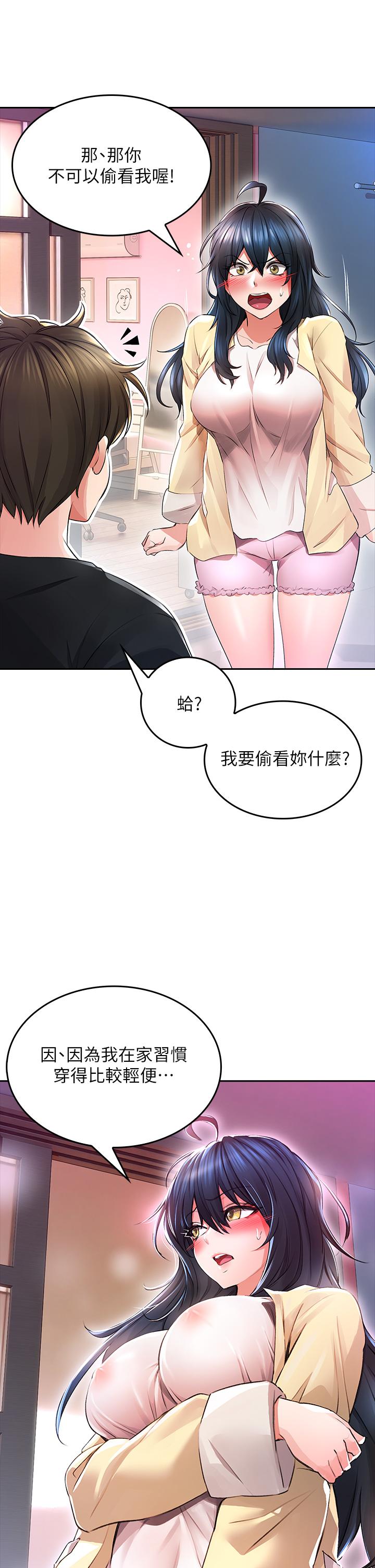 35P - 小心你后面