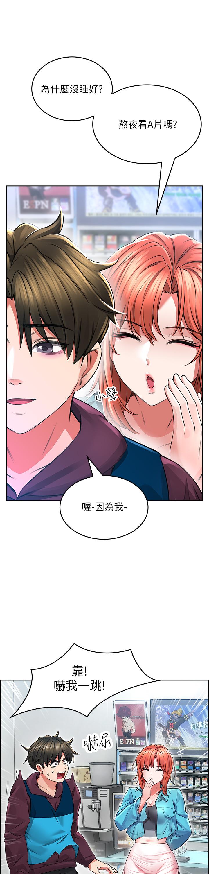 47P - 小心你后面