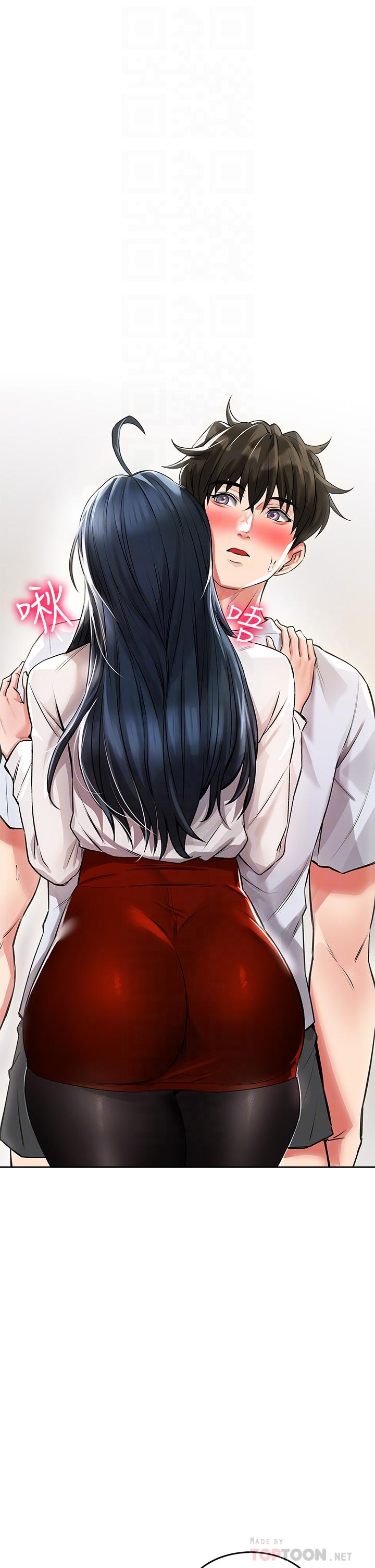 18P - 小心你后面